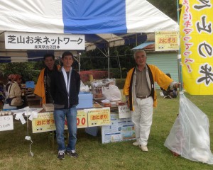 2014-11-09-23