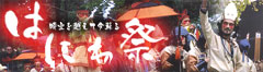 芝山町立芝山古墳・はにわ博物館