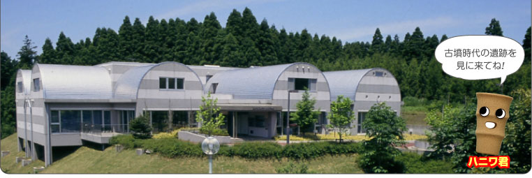 芝山町に点在する古墳時代の遺跡を皆で探検じゃ!